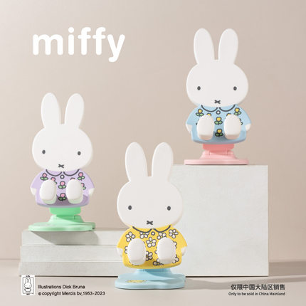 Miffy米菲兔折叠桌面手机支架追剧直播网课可调节升降懒人支撑架