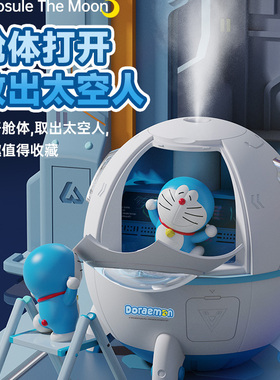 哆啦A梦太空舱加湿器七彩夜灯桌面摆件USB插电款大雾量空气加湿器