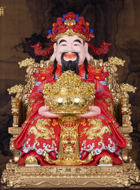 聚宝盆文财神树脂供奉摆件开业礼