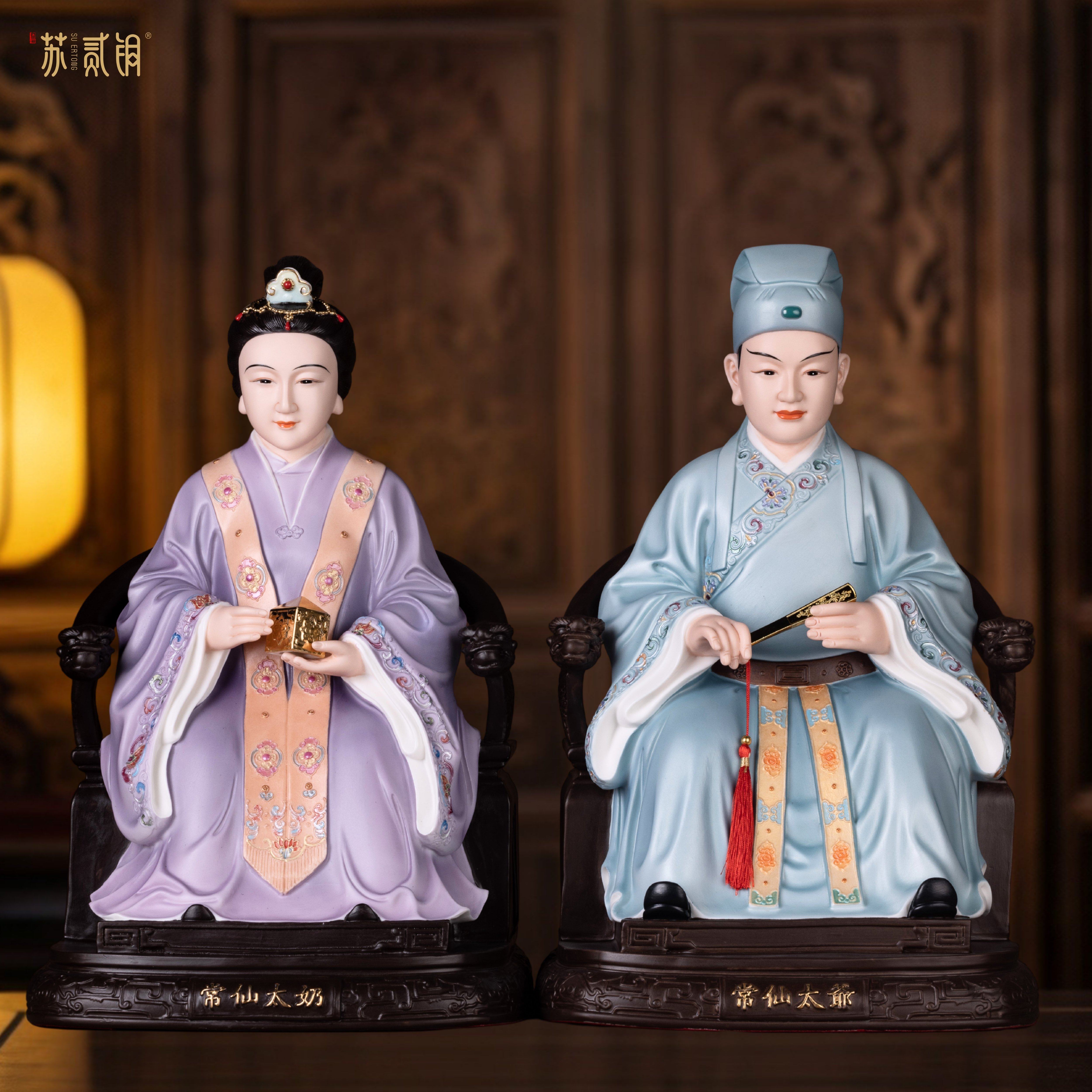 常仙太爷常仙太奶古彩东北仙家四大家族神像陶瓷家用供奉摆件