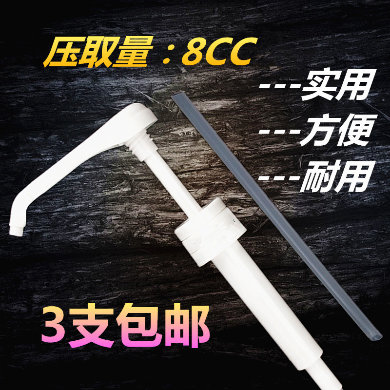 沙布列高域达芬奇特朗尼蜜蒂尔糖浆果露果汁果糖定量压头压嘴压棒在类目 餐饮具, 咖啡器具, 配套器具中 - 来自Buy2taobao.com提供专业的淘宝代购服务