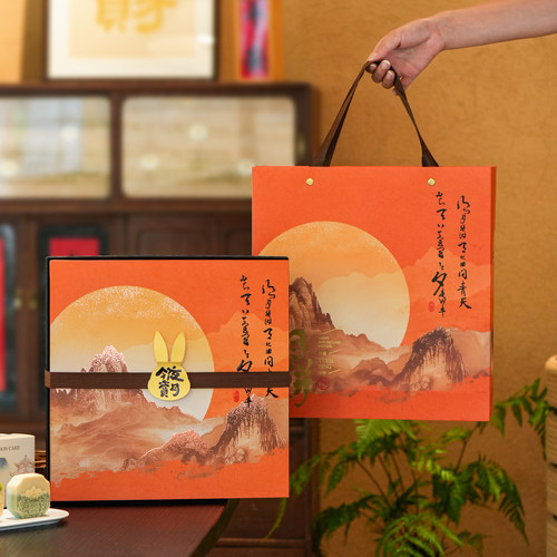 2026中秋挂画礼盒月饼包装盒