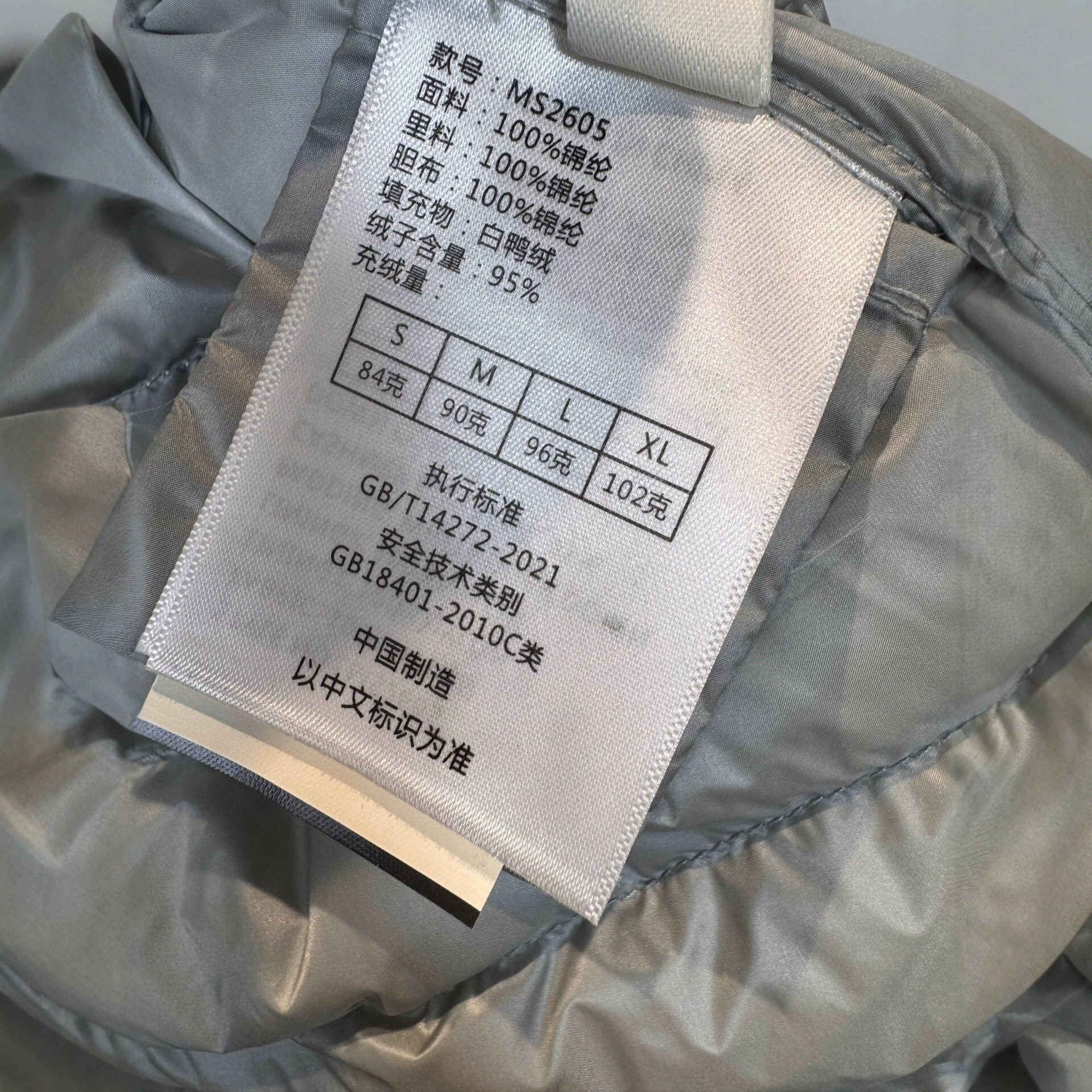 柜上1W+!95白鸭绒高端大牌轻薄排骨短款收腰连帽羽绒服女26冬