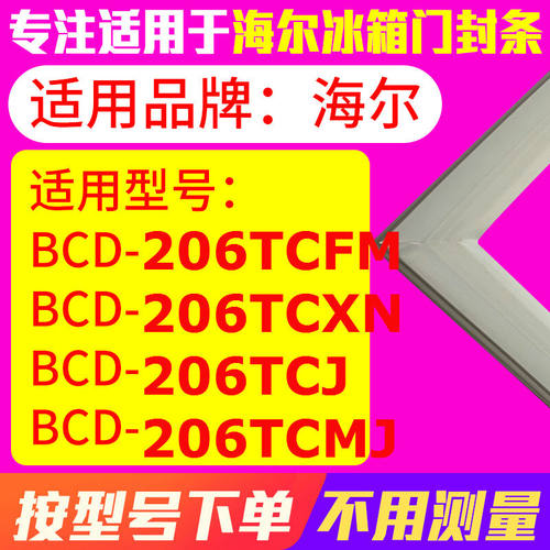 206TCFM206TCXN206TCJ206TCMJ