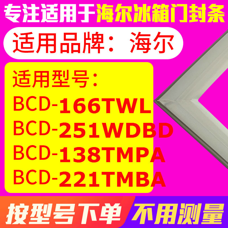 166TWL251WDBD138TMPA221TMBA