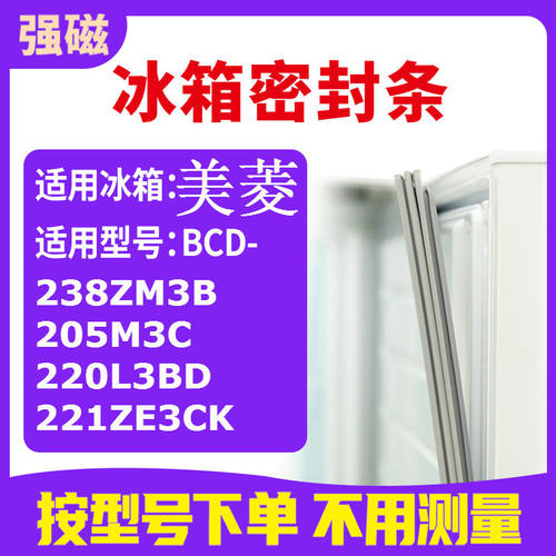 238ZM3B205M3C220L3BD