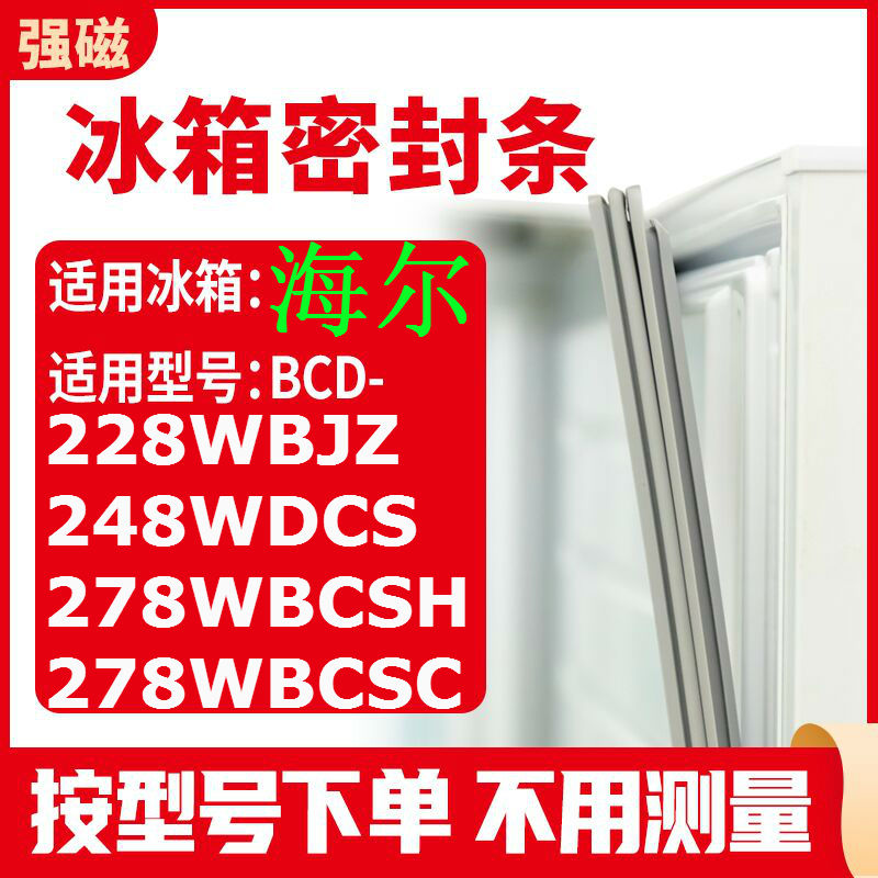 228WBJZ248WDCS278WBCSH