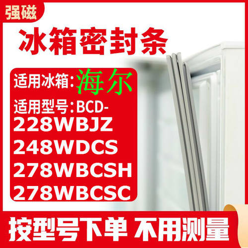 228WBJZ248WDCS278WBCSH