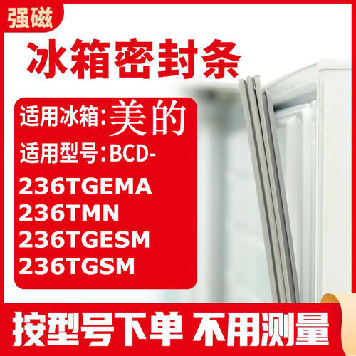 36TGEMA236TMN236TGESM236TGS