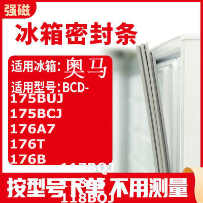 175BUJ175BCJ176A7176T176B
