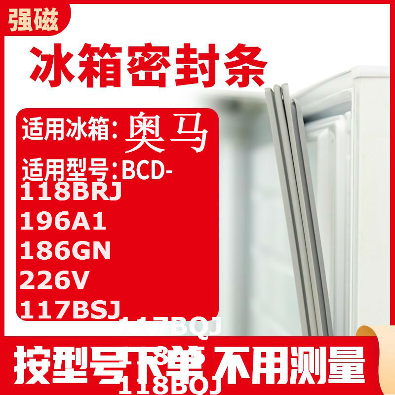 118BRJ196A1186GN226V117BSJ