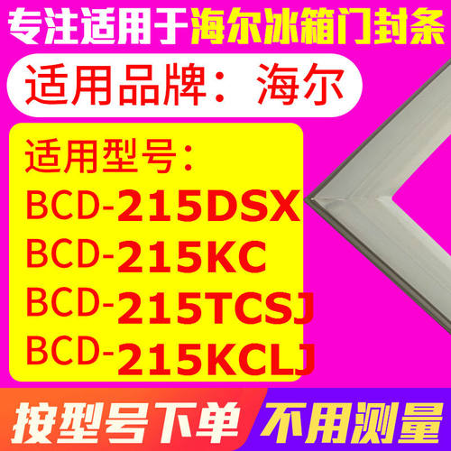 215DSX215KC215TCSJ215KCLJ