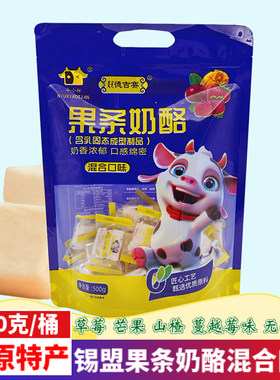 内蒙古奶制品果条果粒奶酪德吉赛