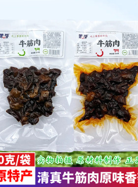 蒙都原味香辣牛肉酱卤肉制品100g