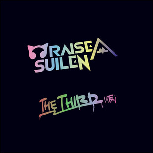 车贴 RAISE A SUILEN乐队贴纸RAS将幕帘拉起来电动车摩托车贴纸