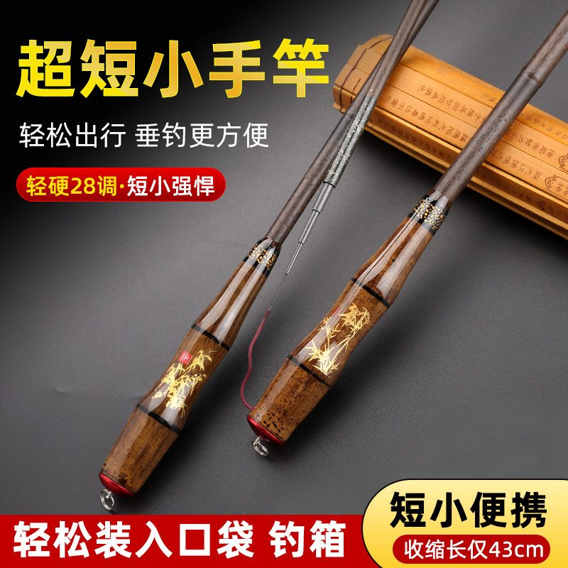 迷你儿童专用超轻超细小鱼竿小物竿初学者鱼竿套装钓鱼钓虾室内竿,户外/登山/野营/旅行用品,溪流竿,淘宝优惠券,粉丝福利购,淘宝优惠卷