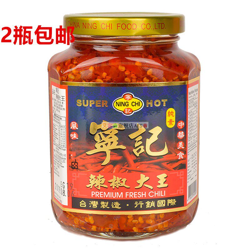 2瓶包邮 台湾宁记辣椒小米椒朝天辣椒酱特辣超辣大瓶390g