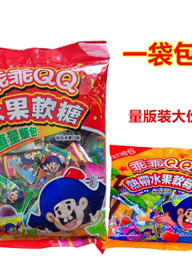 乖乖台湾QQ水果软糖综合水果口味