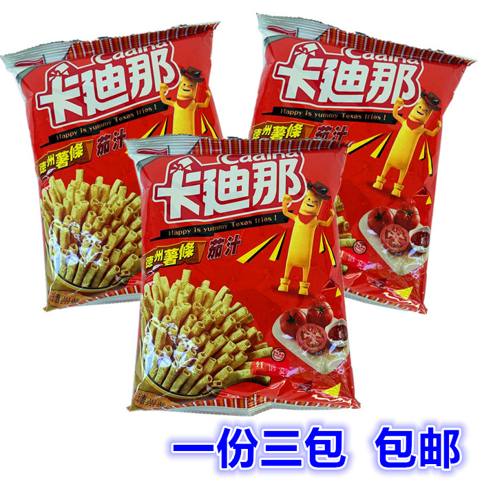 包邮 台湾原装进口联华卡迪那德州薯条茄汁38G*3包