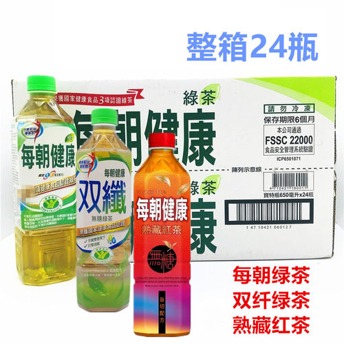 台湾每朝健康绿茶无糖红茶650m