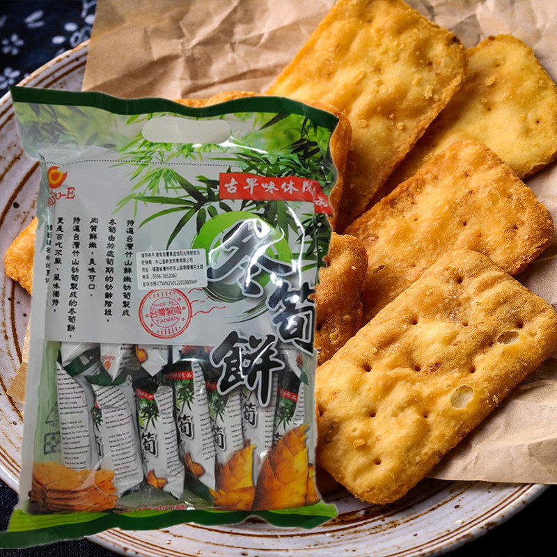 台湾特产巧益冬笋饼菜脯饼薄脆独立小包装办公室休闲零食225g
