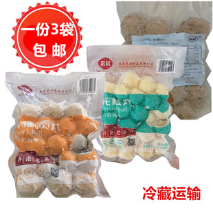 包邮台湾风味良冠口感昌记新竹贡丸香菇贡丸花枝丸500克 澎湖特产