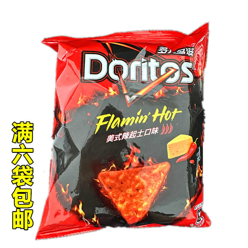 休闲48G美式辣起司口味台湾产