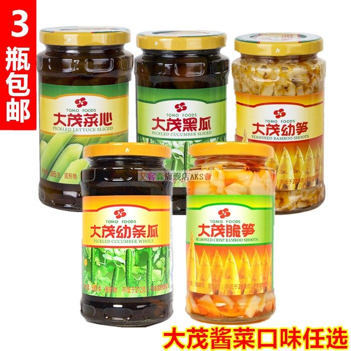 三瓶包邮大茂幼笋350g脆笋黑瓜条瓜菜心下饭佐餐配粥冷盘菜即食