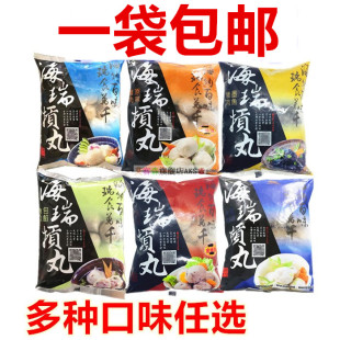 台湾美食新竹海瑞贡丸原味猪肉600g 火锅底配料Q弹爽滑纯肉好食材