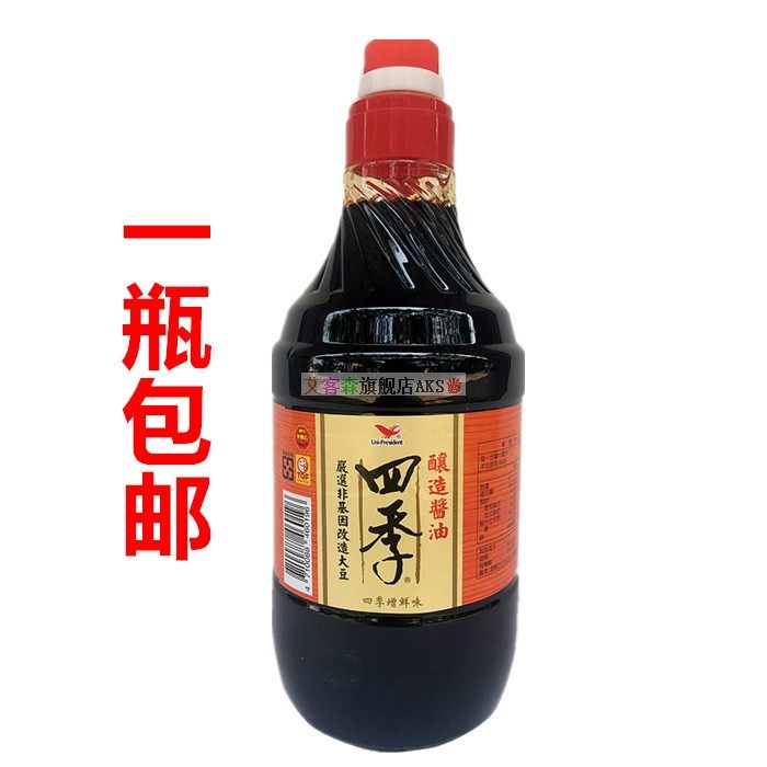 1瓶包邮 台湾直达-统一四季酱油 1600ml 家居卤肉的好帮手