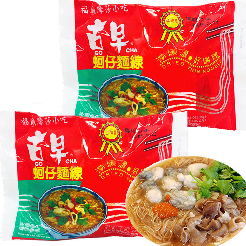满2袋包邮 台湾 福尔摩莎小吃古早蚵仔面线300g台湾街头特色小吃