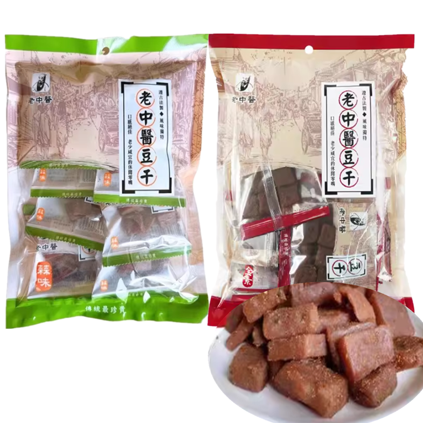 台湾老中医豆干印干250g 蒜味豆干 袋装 内含8小包独立包装