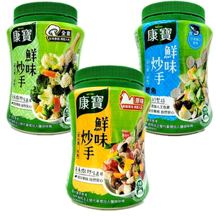 包邮 台湾进口 康宝鲜味炒手全素 原味 鲣鱼味 罐240G