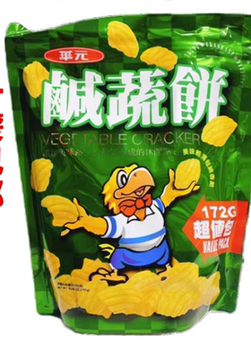 膨化零食进口台湾华元薯片