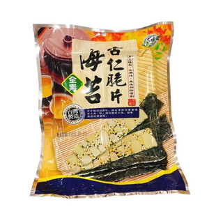 进口 安心味觉海苔杏仁脆片40g 袋装 口感 台湾原装 全素 香酥脆