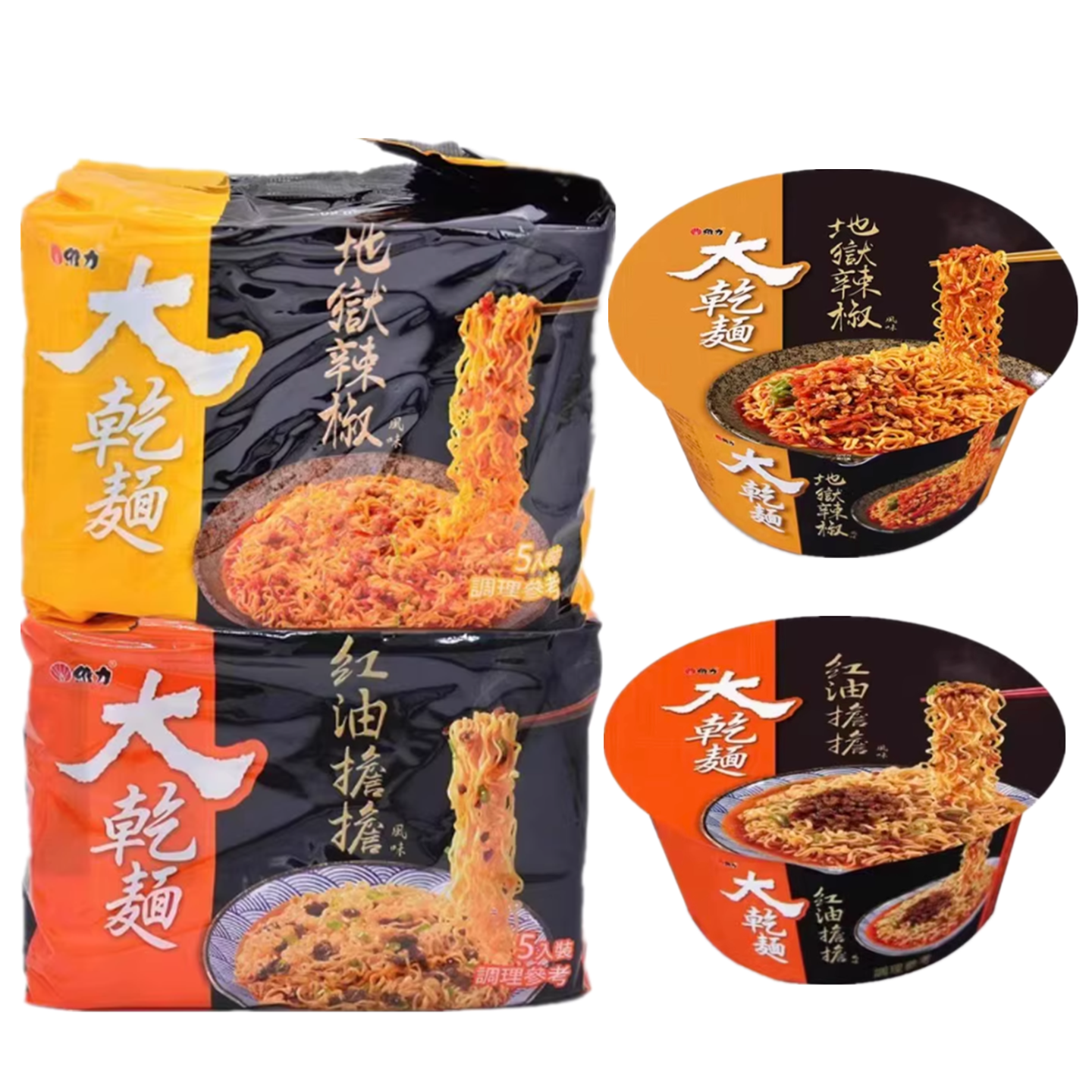 1袋包邮 台湾进口泡面 维力大干面红油担担、地狱辣椒碗面110G
