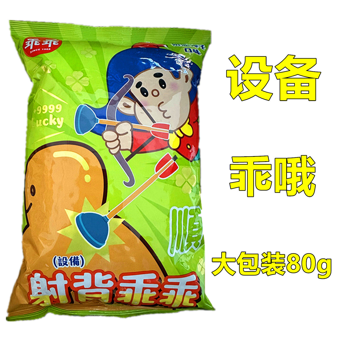 包邮 台湾乖乖奶油椰子玉米脆80g 射背设备乖乖 镇机零食小鬼同款