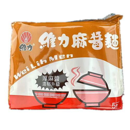台湾方便面维力炸酱面 麻酱面 辣炸酱面 干拌面炒面一袋