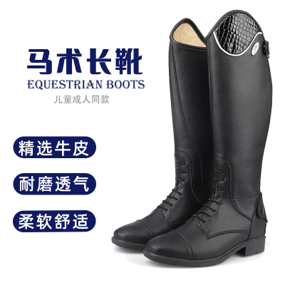 HORSELEADER马术长靴牛皮透气