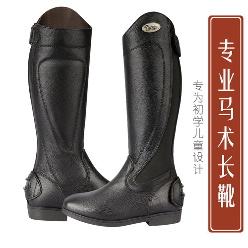 Cavassion儿童骑马靴牛皮防磨
