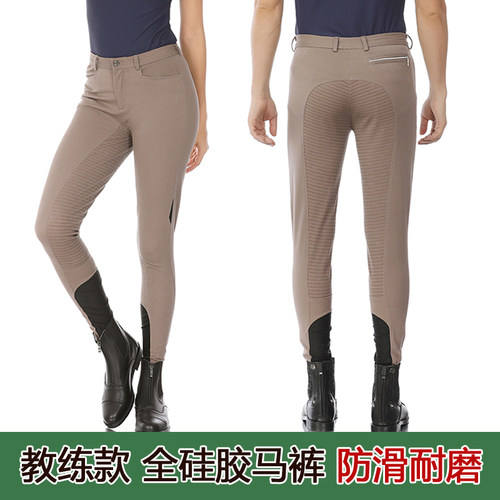 马术马裤硅胶骑马裤骑士装服