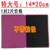 特大号腰椎背部电极片不沾电极板中宝通用插针式 按摩片大红片