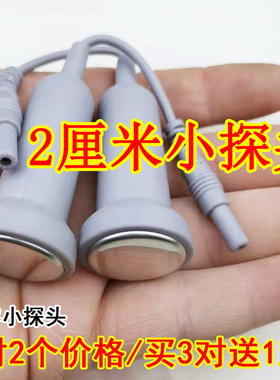 适用酸碱平DDS按摩器脸部导入电流美容探头眼袋中宝沙棘国士健