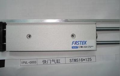 现FASTEK川宝曝光机快门气缸汽STMS16*125-V STMS16*125-UW-UVXB6