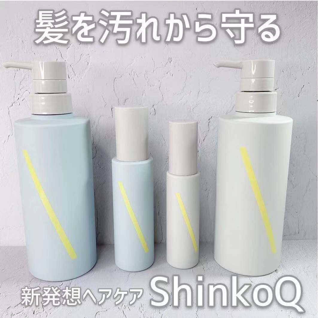 shinkoq紫外线粉尘护理任何发质