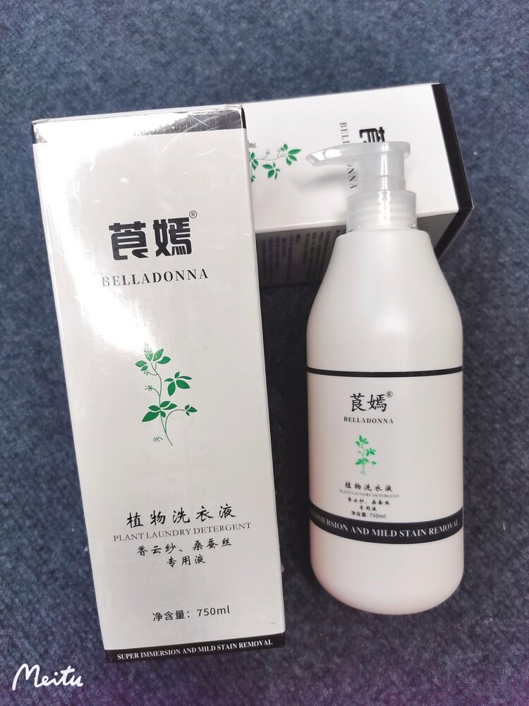 真丝  桑蚕丝  香云纱  丝毛衣服专用丝绸洗涤剂莨嫣护理清洗剂