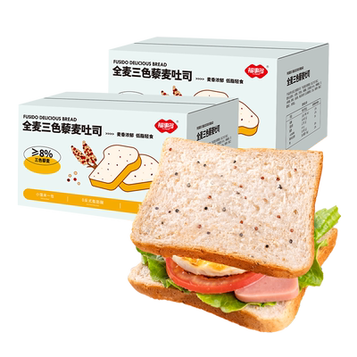 【所有女生的衣橱直播间】福事多全麦三色藜麦吐司营养健身早餐