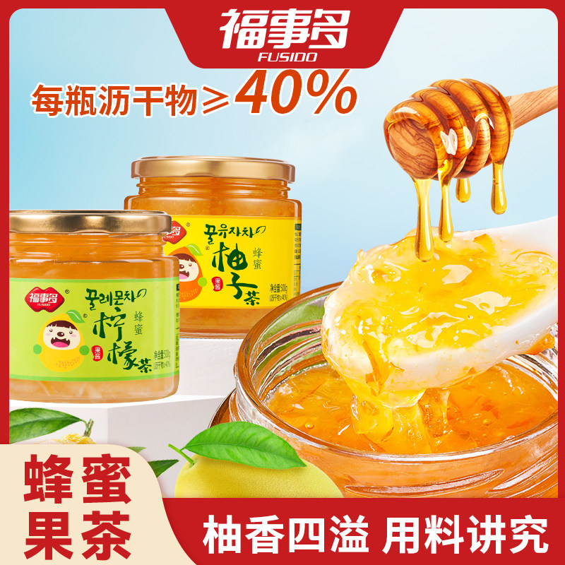 福事多旗舰店蜂蜜柚子茶500g柠檬百香果酱果酱茶冲饮小包装水果茶