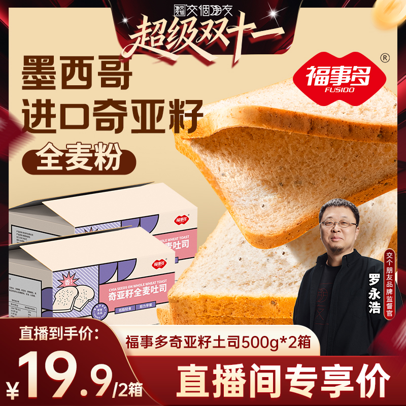 ˫11ֻ¶ȫ˾500g*2Ӫ