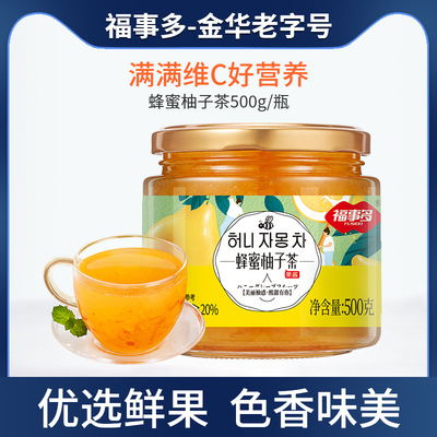 福事多蜂蜜柚子茶500g